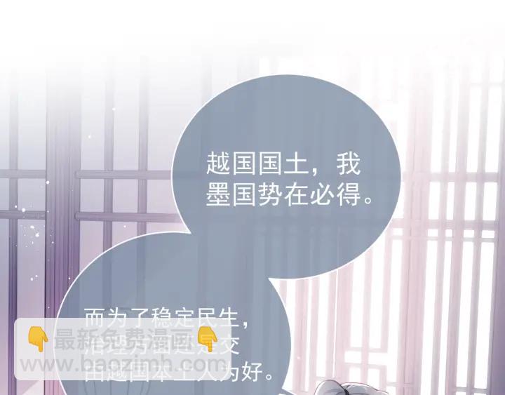 第24话 小丫头令人惊喜71