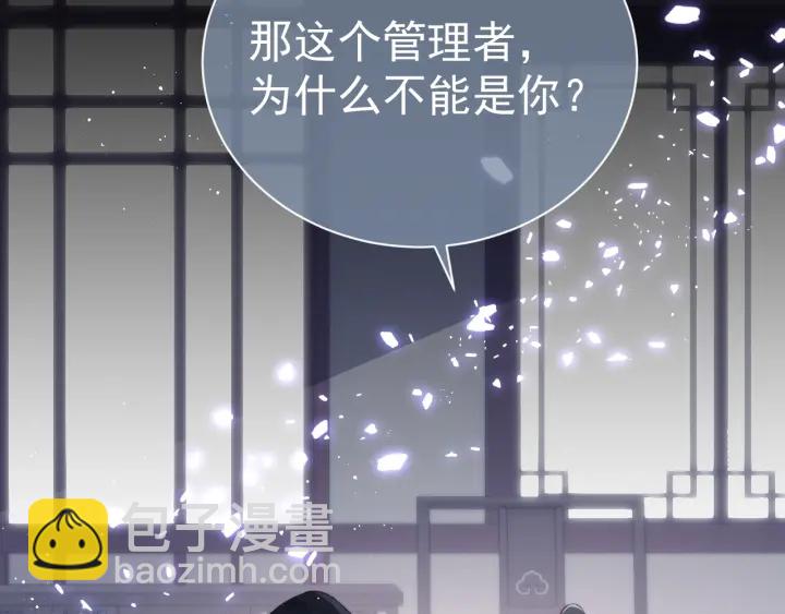第24话 小丫头令人惊喜78