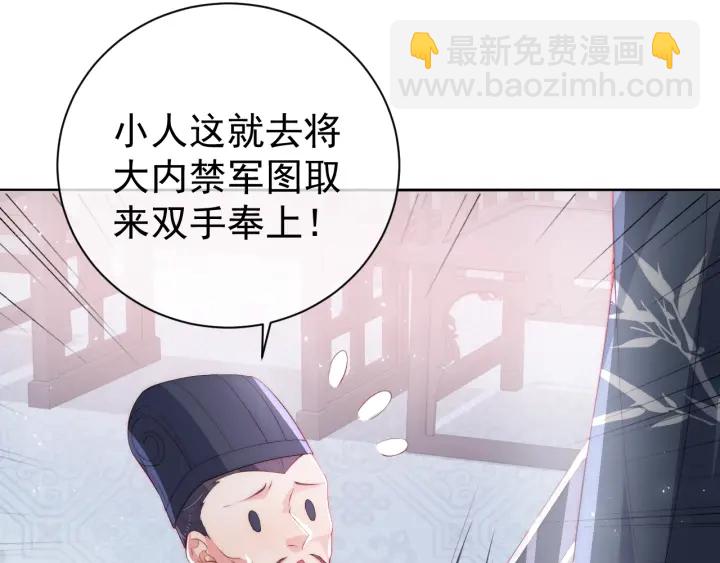 第24话 小丫头令人惊喜90
