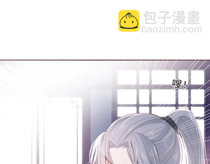 第24话 小丫头令人惊喜95