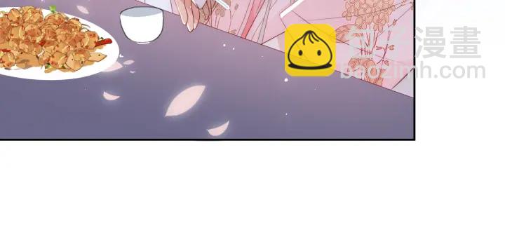 第26话 皇子的求婚？104
