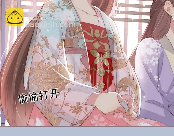 第26话 皇子的求婚？106