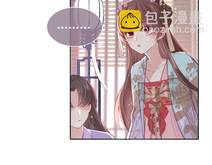 第26话 皇子的求婚？121