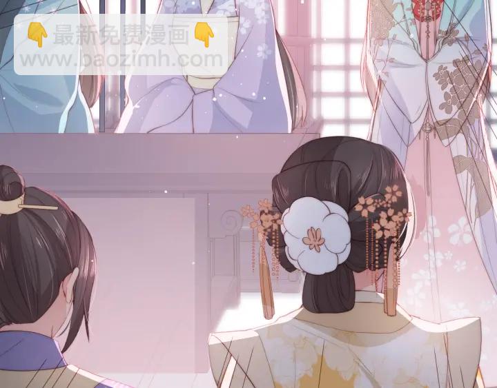 第26话 皇子的求婚？129