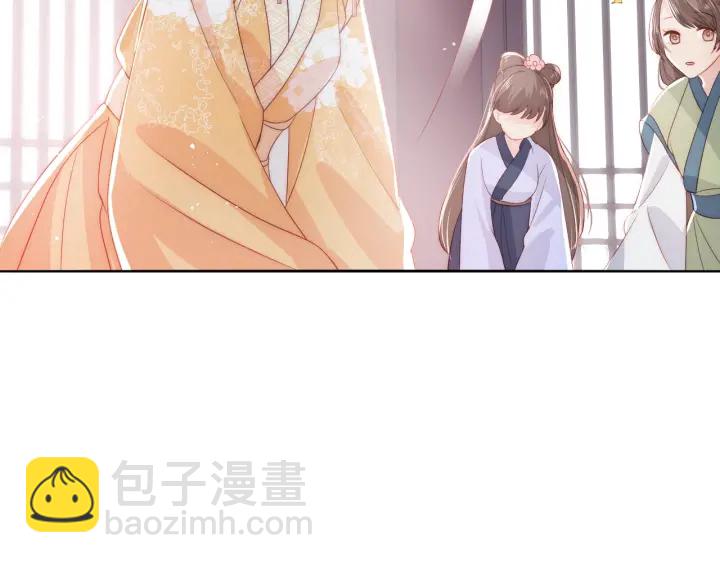 第26话 皇子的求婚？138