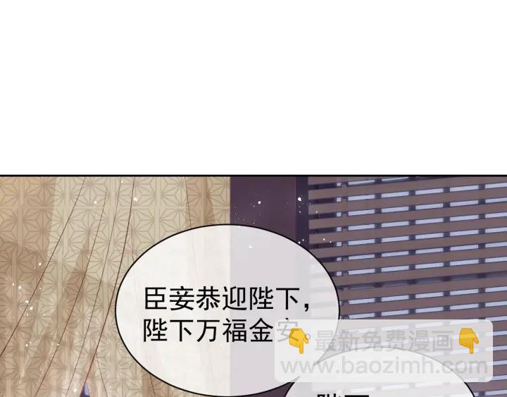 第26话 皇子的求婚？139