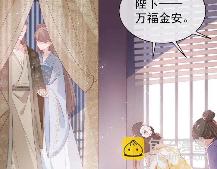 第26话 皇子的求婚？140