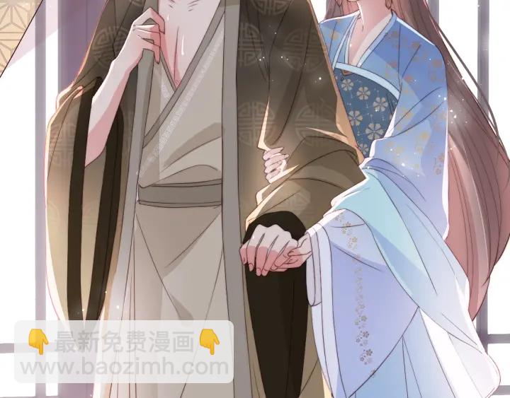 第26话 皇子的求婚？147
