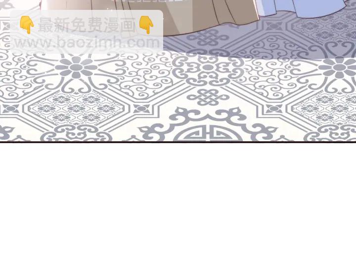 第26话 皇子的求婚？149