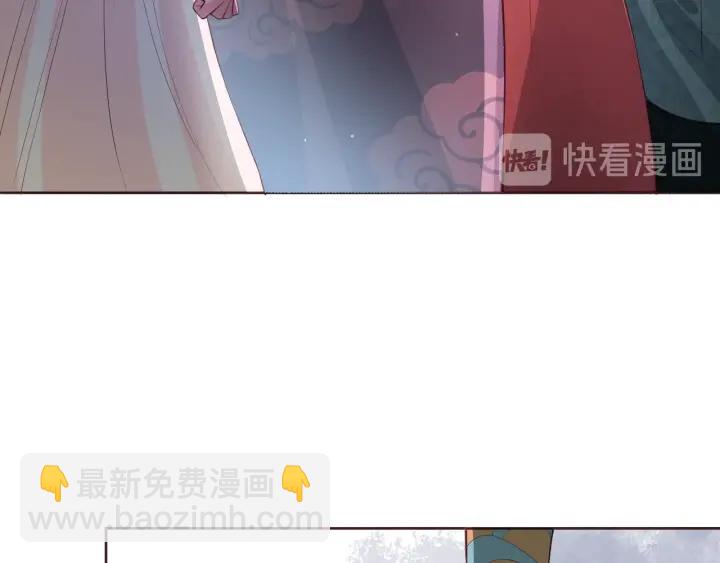 第26话 皇子的求婚？16