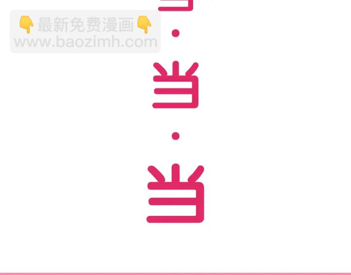 第26话 皇子的求婚？164