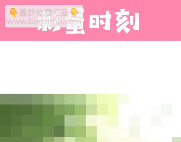 第26话 皇子的求婚？165