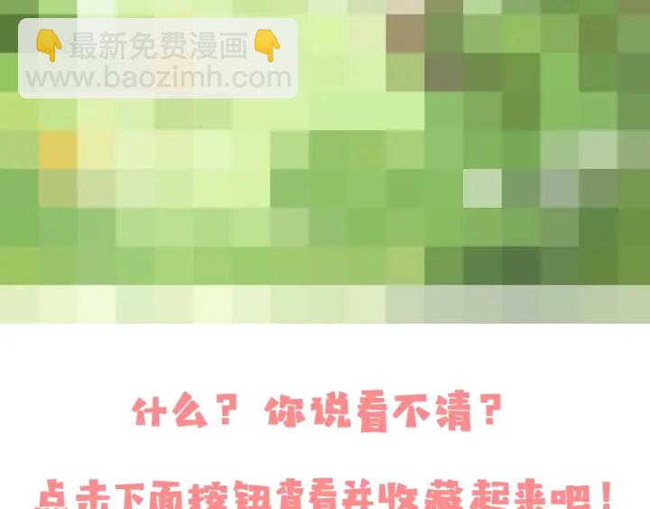 第26话 皇子的求婚？167