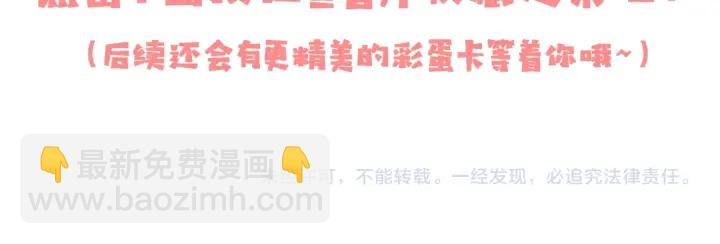 第26话 皇子的求婚？168