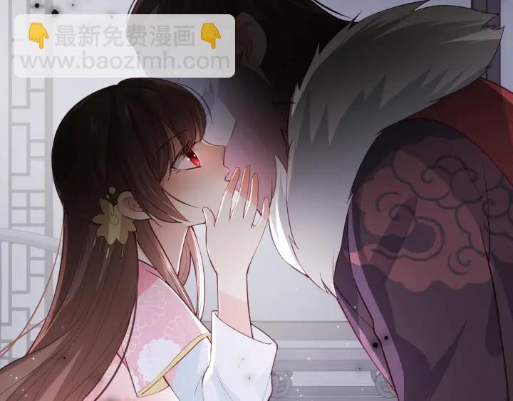 第26话 皇子的求婚？22