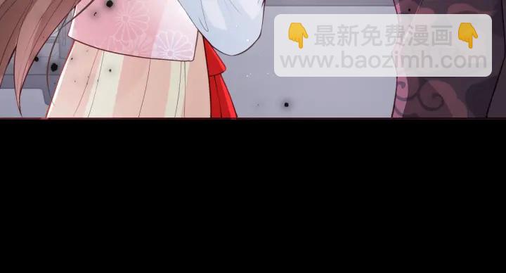 第26话 皇子的求婚？23