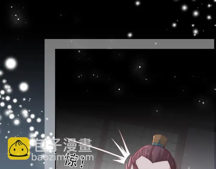 第26话 皇子的求婚？24