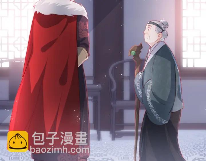 第26话 皇子的求婚？34