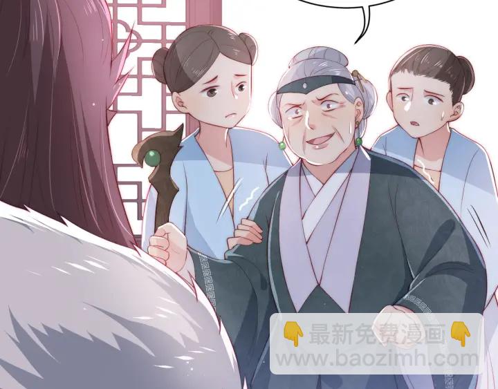 第26话 皇子的求婚？40