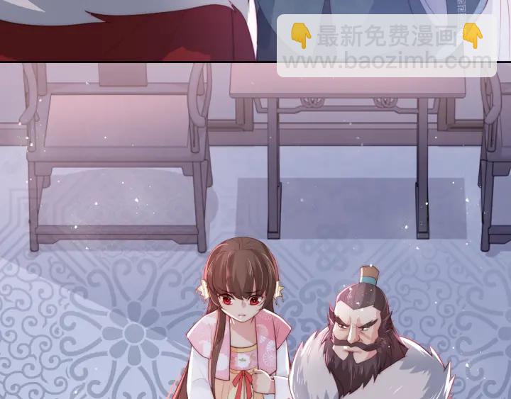 第26话 皇子的求婚？41