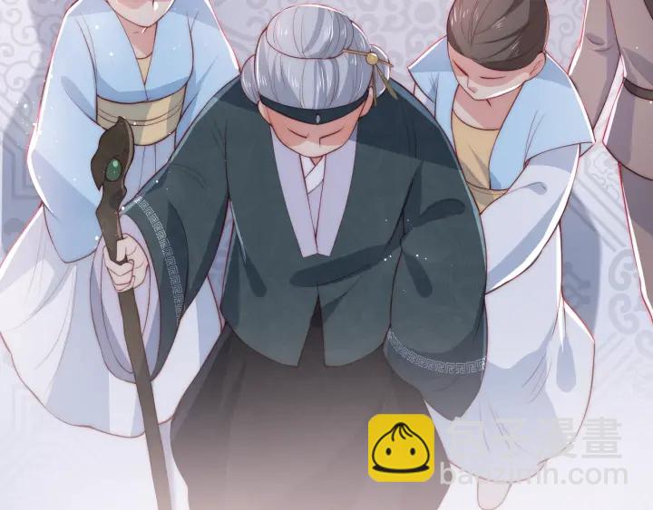 第26话 皇子的求婚？44