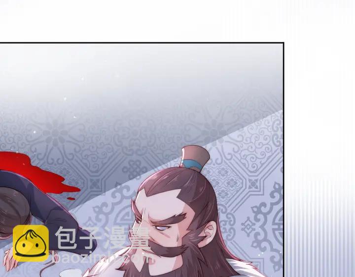 第26话 皇子的求婚？46