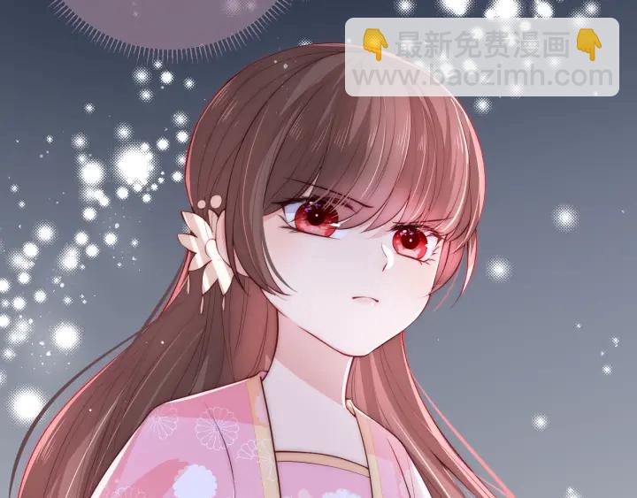 第26话 皇子的求婚？54