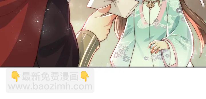 第26话 皇子的求婚？62