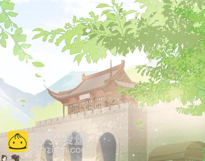 第26话 皇子的求婚？77