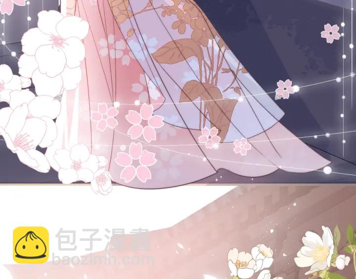 第26话 皇子的求婚？81