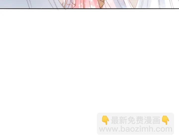 第26话 皇子的求婚？86