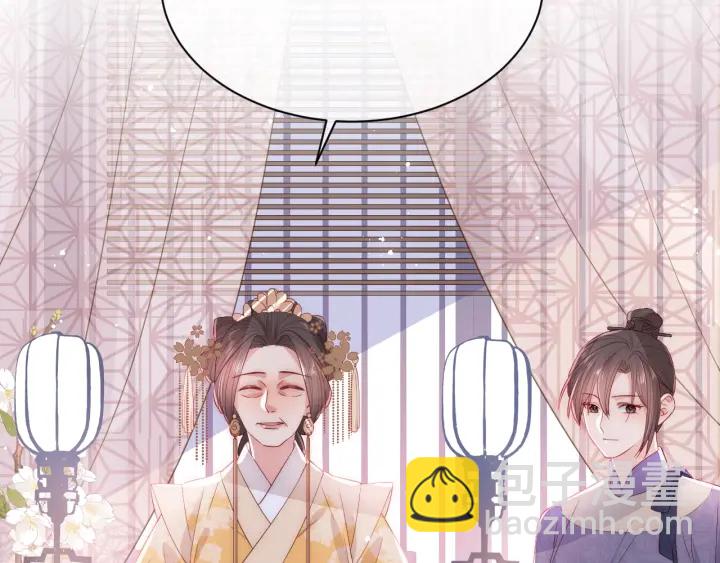 第26话 皇子的求婚？90