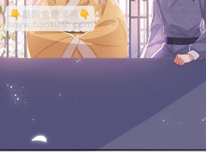第26话 皇子的求婚？91