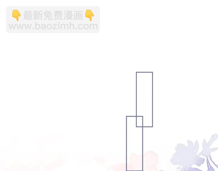 第26话 皇子的求婚？92