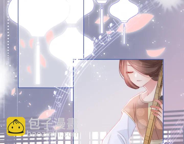 第26话 皇子的求婚？94