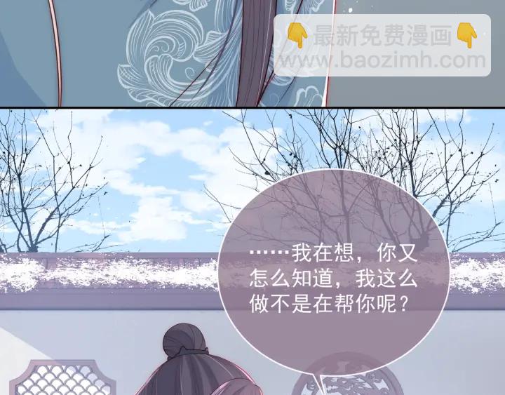 第31话 意外的亲吻102