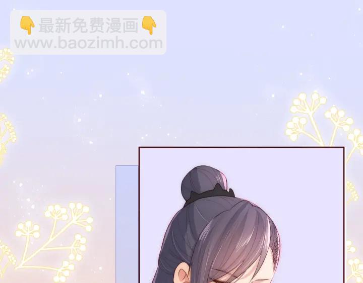 第31话 意外的亲吻109