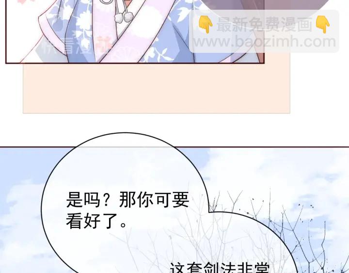 第31话 意外的亲吻112