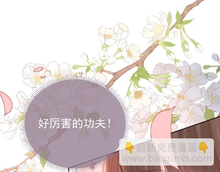 第31话 意外的亲吻120