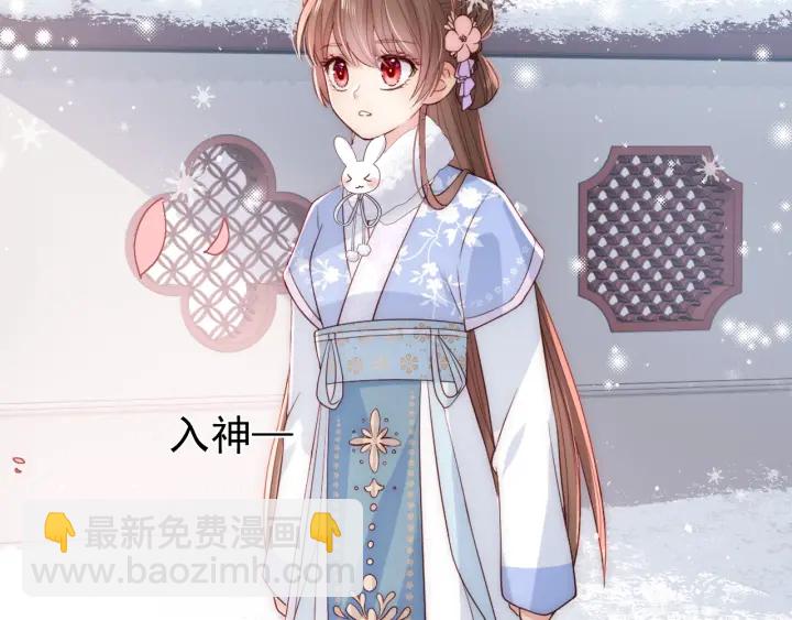 第31话 意外的亲吻128