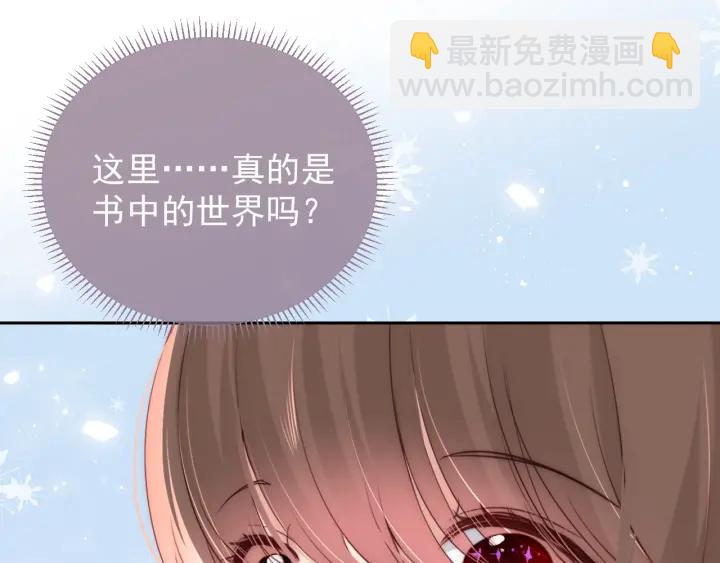 第31话 意外的亲吻130
