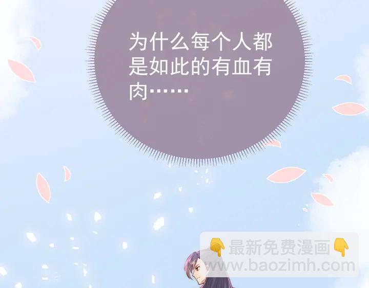 第31话 意外的亲吻132