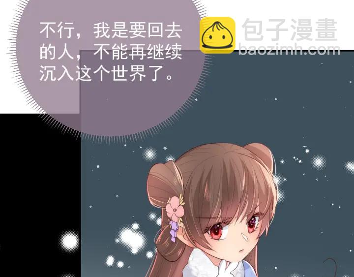 第31话 意外的亲吻134