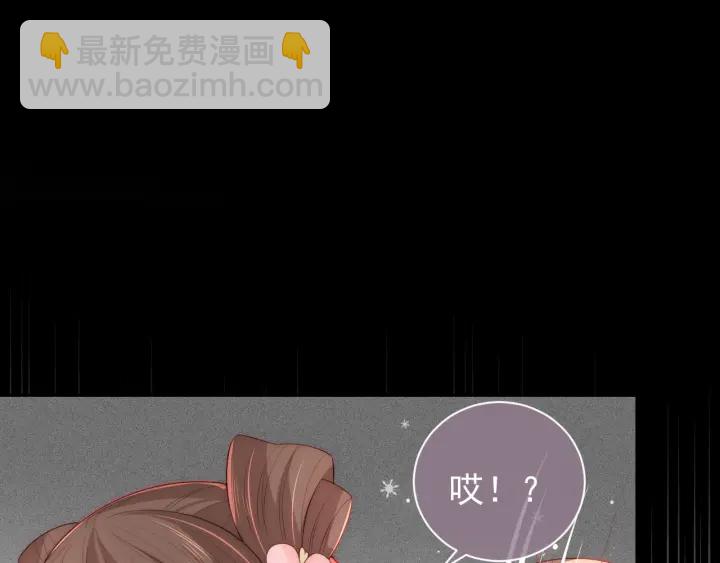 第31话 意外的亲吻140