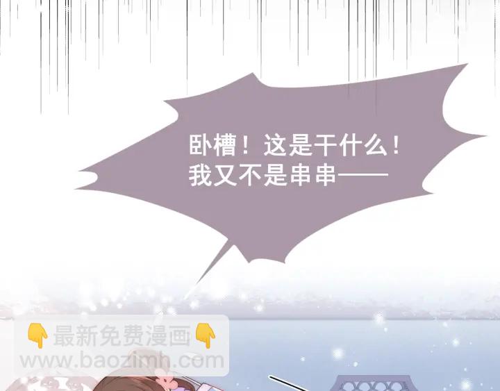 第31话 意外的亲吻142