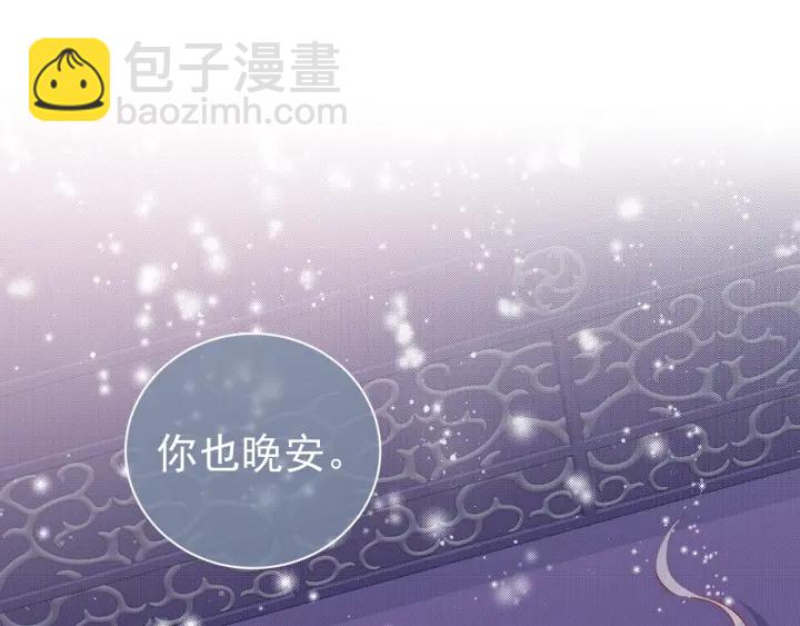 第31话 意外的亲吻15