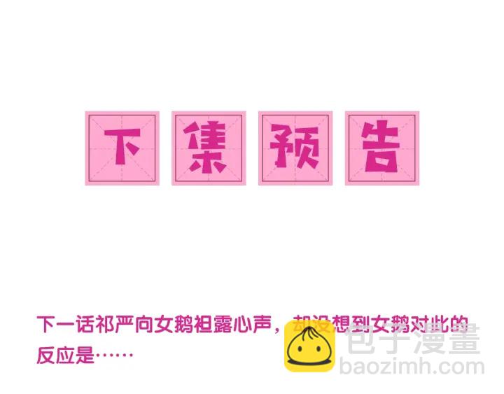 第31话 意外的亲吻151