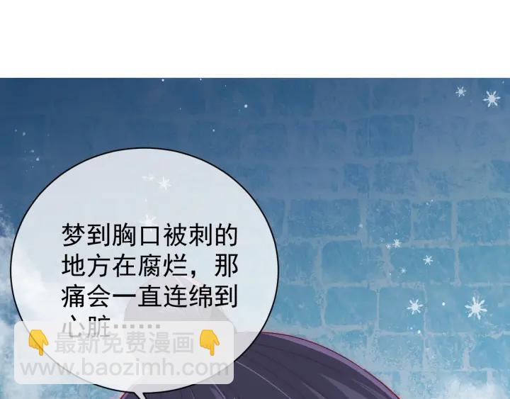 第31话 意外的亲吻152