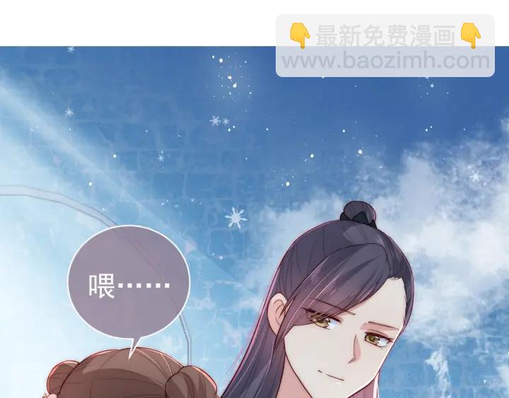第31话 意外的亲吻159