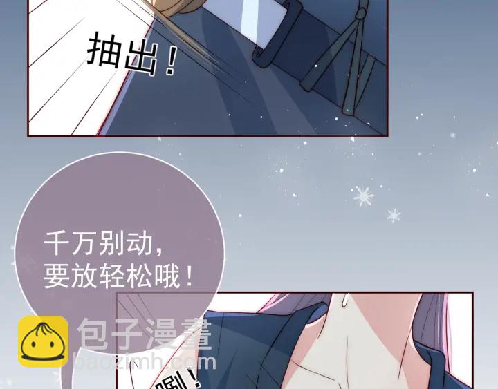 第31话 意外的亲吻162